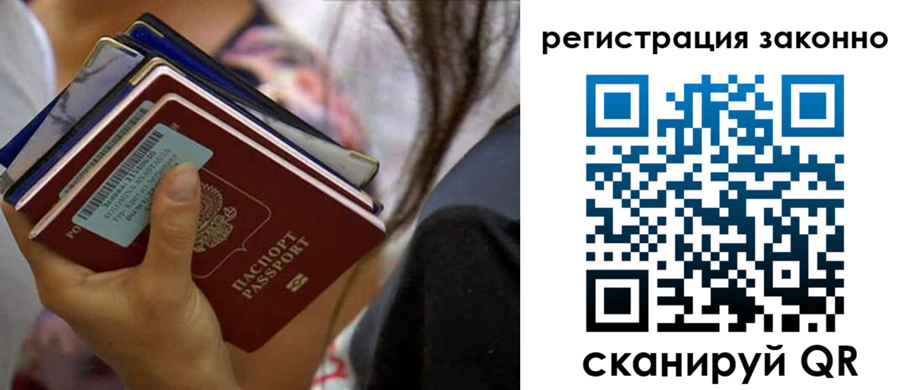 прописка в Можге